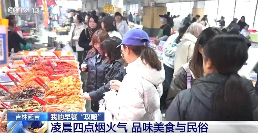 延吉水上市场藏着个 "傻老板"!实在到让人心疼,价格低到同行笑,来延吉必冲这家特产摊!(图1) fab76b4b2766c7eb68c06792ca416b0d~tplv-be4g95zd3a-image.jpeg