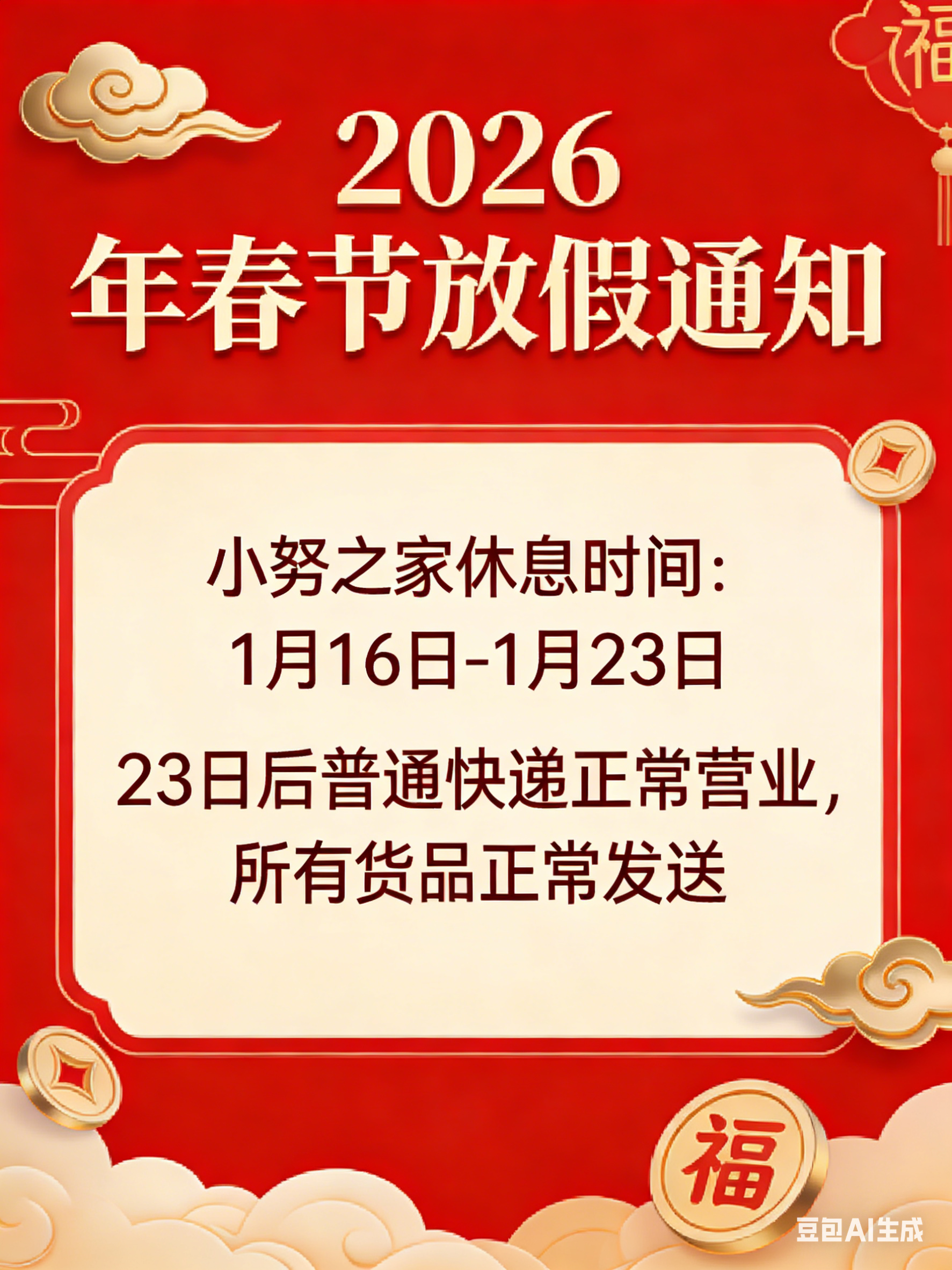 品牌标识（LOGO）解析 (5).png