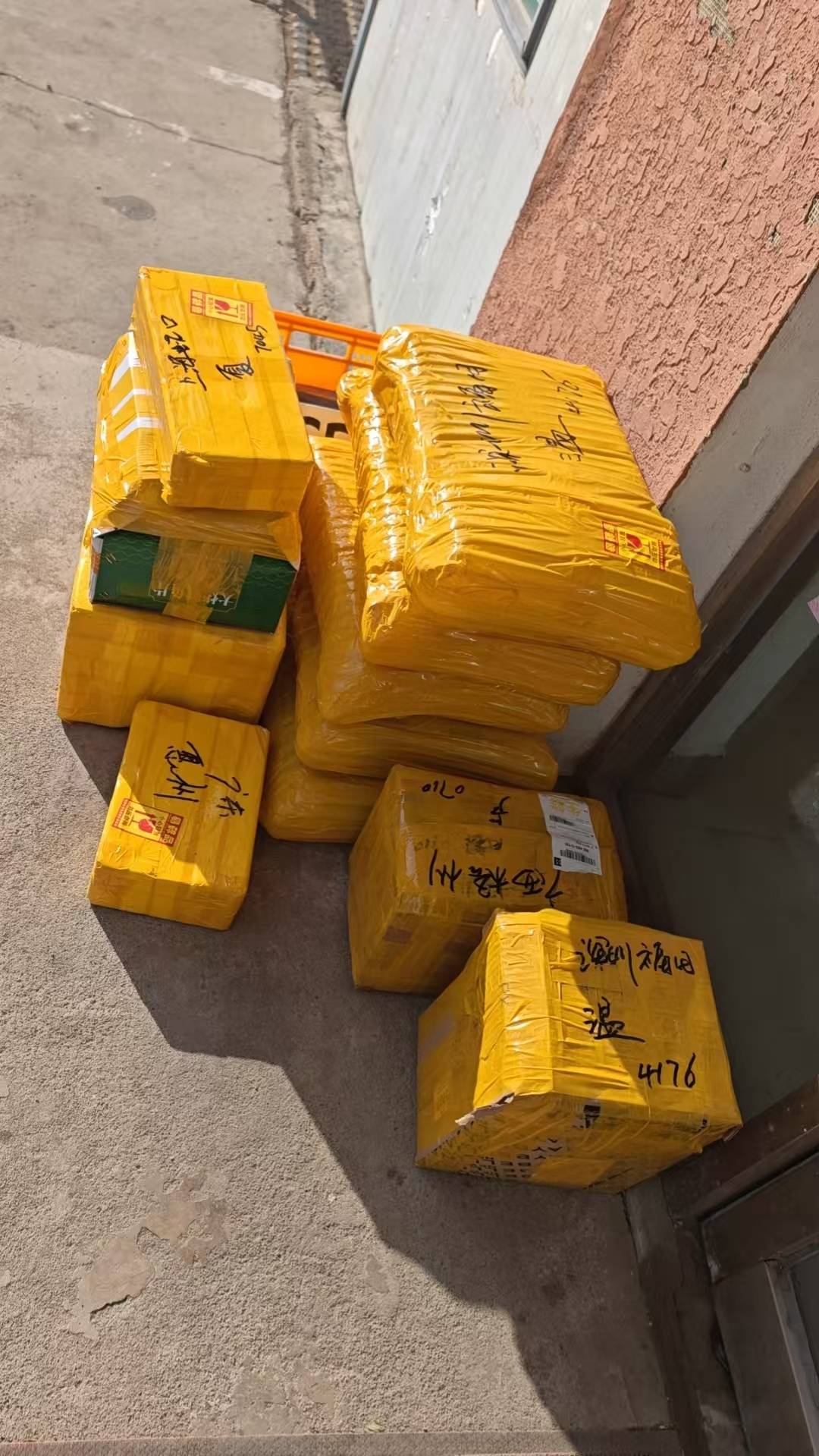 打包发货兄弟们！